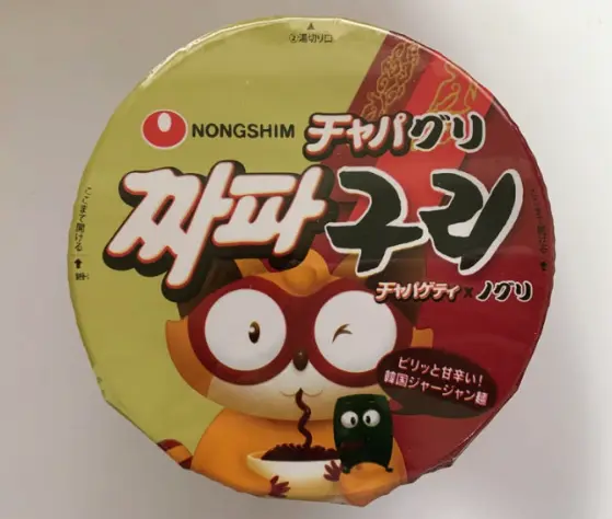 ノグリ（辛い味 ,赤のパッケージ）