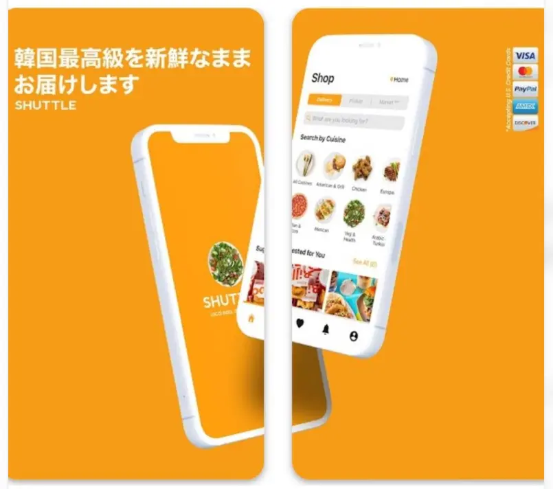 Shuttle Deliveryアプリで韓国の料理を探す画面