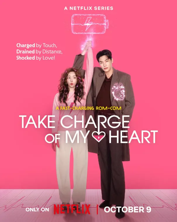 『Take Charge of My Heart』の公式ティザーポスターと主演のキム・ヨングァン、チェ・スビン。