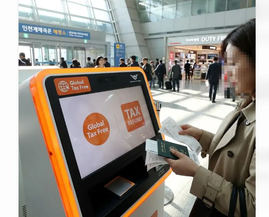 韓国の空港に設置された税金還付用キオスク