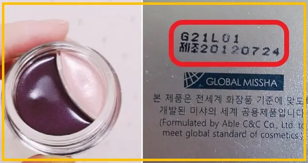 韓国語の「제조」は「製造」のこと